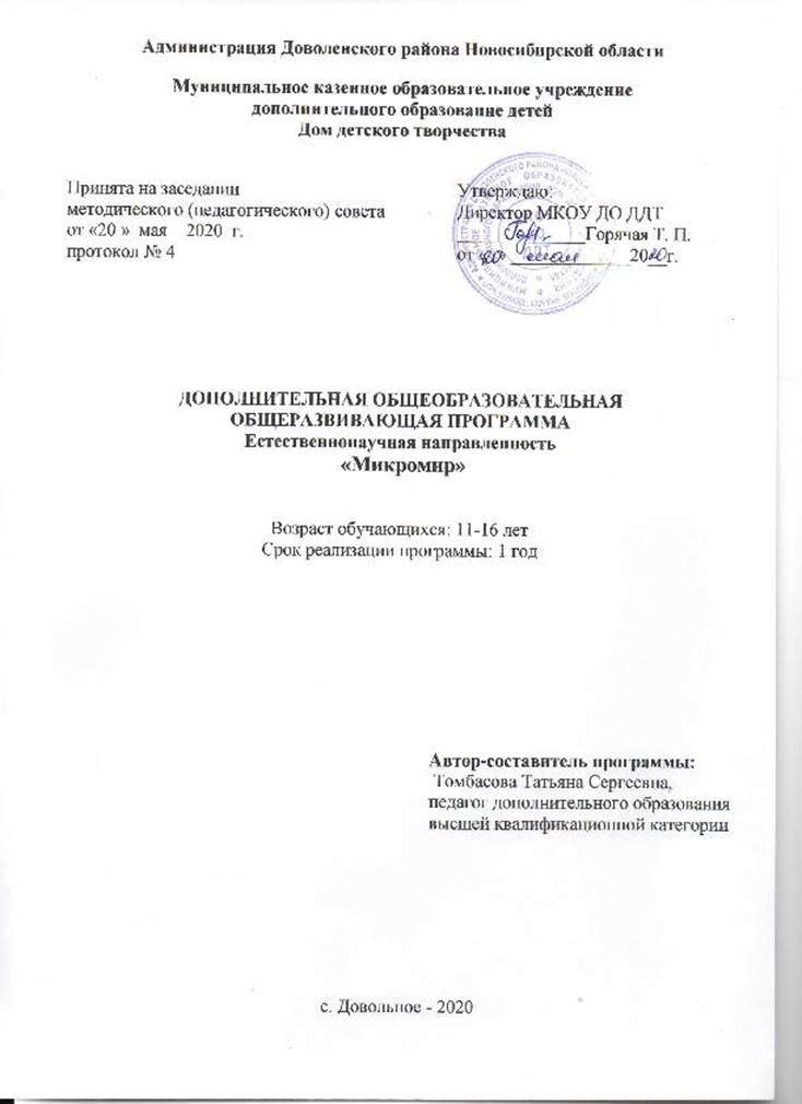 Kraken 2025 ссылка