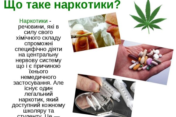 Пользователь не найден кракен даркнет