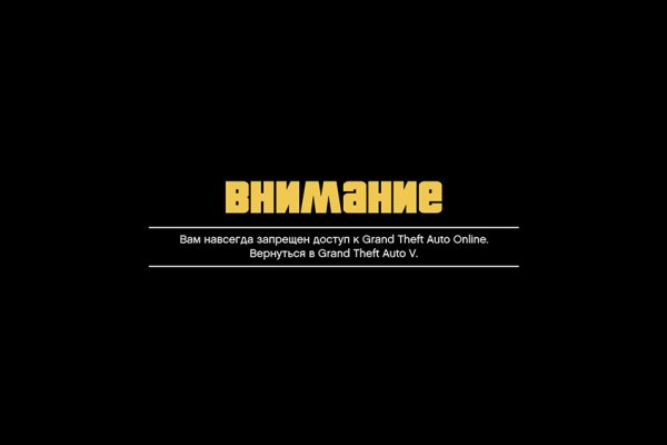 Кракен ссылка прокатис