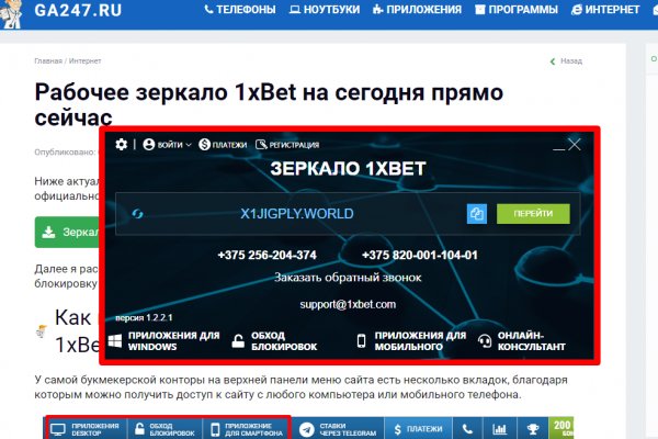 Войти в кракен