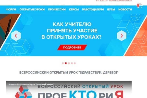 Что такое кракен маркетплейс