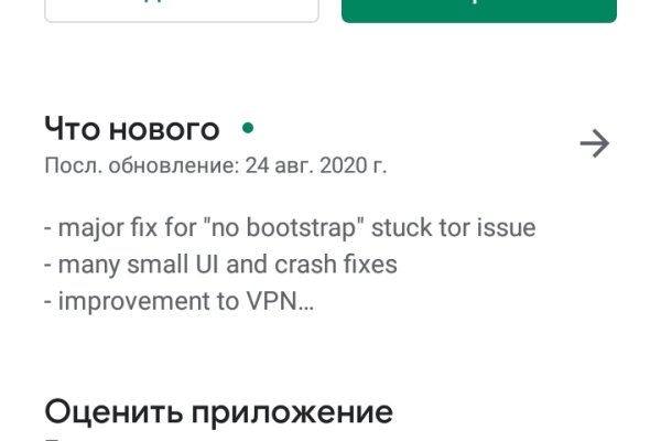 Кракен дарксайд