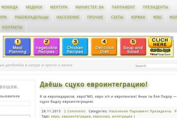 Кракен телеграмм магазин