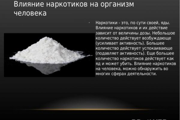 Кракен это что за сайт