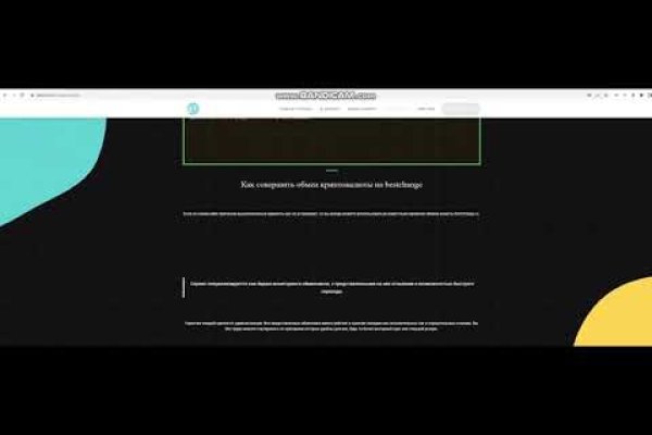 Что такое кракен маркетплейс курительный смесс