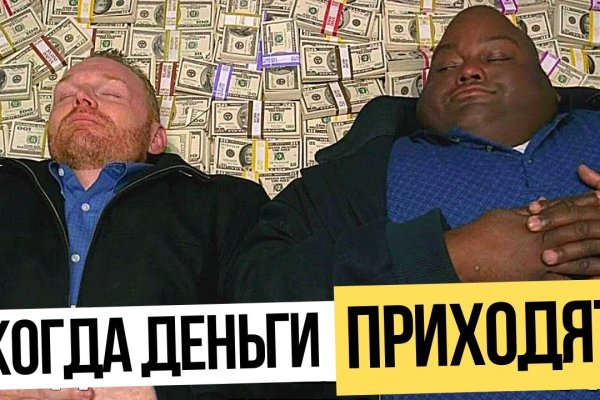 Кракен сайт бошки