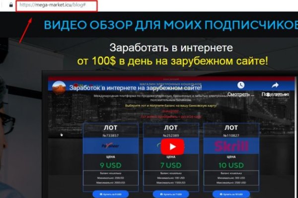 Как вернуть аккаунт на кракене