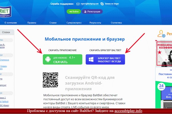 Свежие ссылки кракен