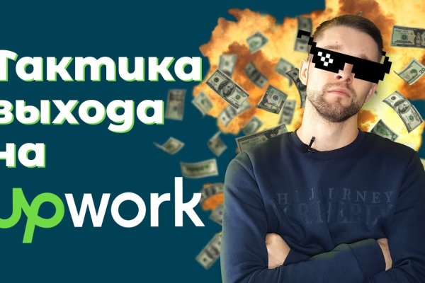 Аутентификатор кракен