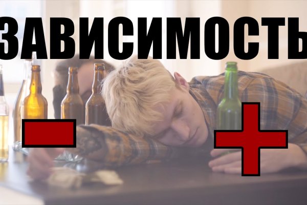 Кракен ссылка market pw