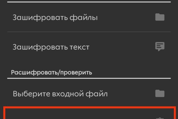 Kraken 13at сайт