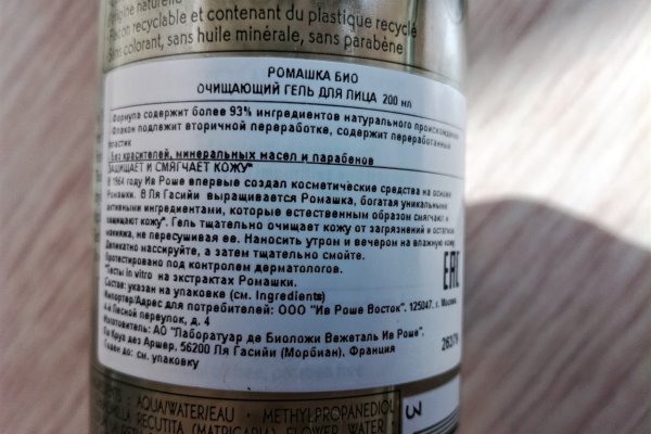 Кракен оригинальная ссылка для тор