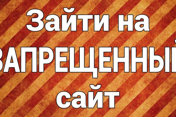 Кракен площадка нарко